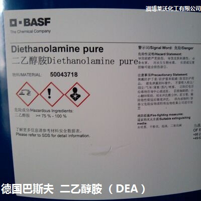 Diethanolamine